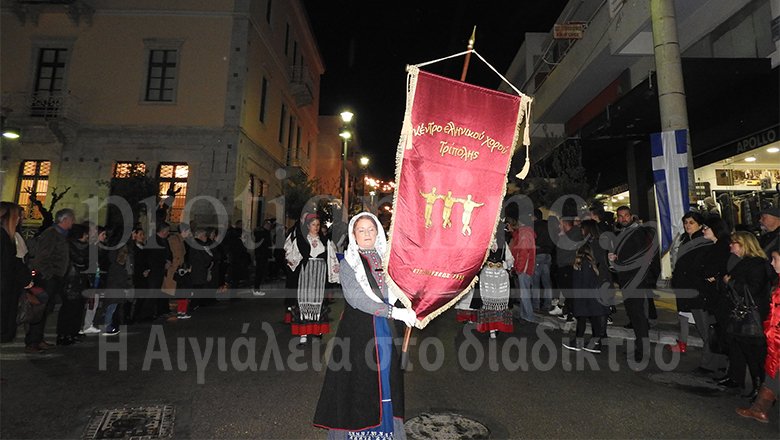 Μυστική Συνέλευση της Βοστίτσας -Οταν οι Φιλικοί συναντήθηκαν στο Αίγιο για να οργανώσουν την επανάσταση του 1821 | iefimerida.gr 4