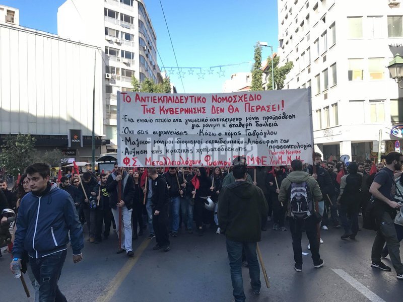 Ξανά στους δρόμους σήμερα οι εκπαιδευτικοί -Διαμαρτυρία στη Βουλή [εικόνες & βίντεο] | iefimerida.gr 3