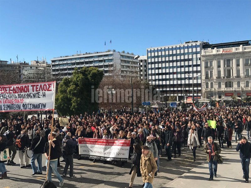 Ξανά στους δρόμους σήμερα οι εκπαιδευτικοί -Διαμαρτυρία στη Βουλή [εικόνες & βίντεο] | iefimerida.gr 2