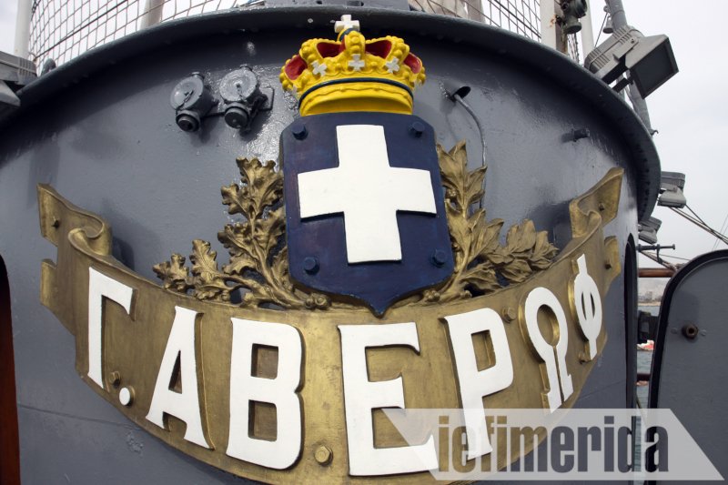 Θωρηκτό Αβέρωφ: Το πλοίο που φοβέριζε τους Τούρκους στο Αιγαίο -Σπάνιες φωτό από το πολυτελές εσωτερικό του [εικόνες] | iefimerida.gr 1