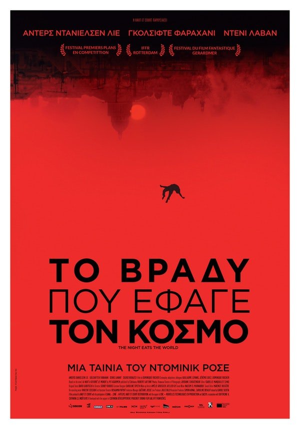 Νέες ταινίες: Η Τζούλια Ρόμπερτς στα καλύτερά της [κριτική & τρέιλερ]  | iefimerida.gr 3