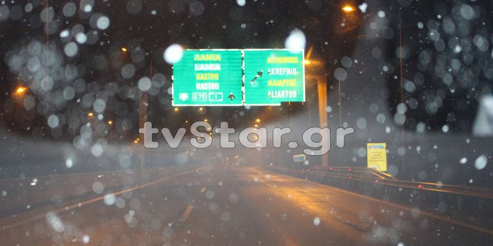 Απαγορεύτηκε η κυκλοφορία από το 77ο-80ο χλμ της ΠΑΘΕ