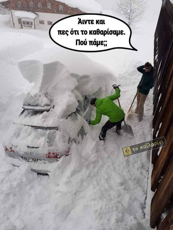 Χιόνισε στην Αθήνα και οι χρήστες του Twitter «τρελάθηκαν» -Locomodo ψεύτες το δαγκώσαμε [εικόνες] | iefimerida.gr 6