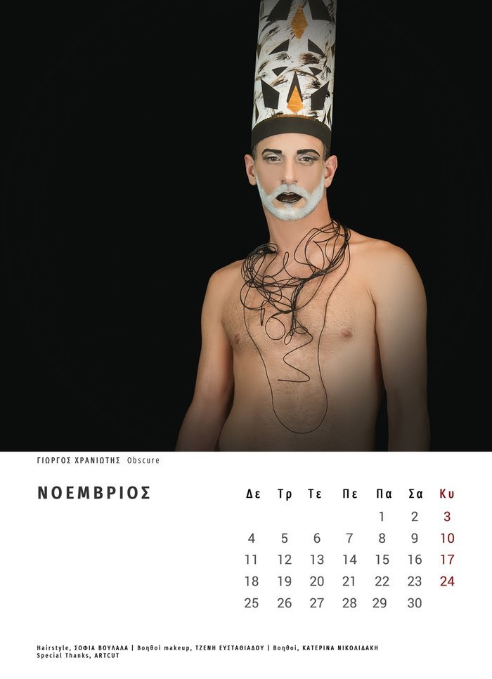 Γιώργος Χρανιώτης