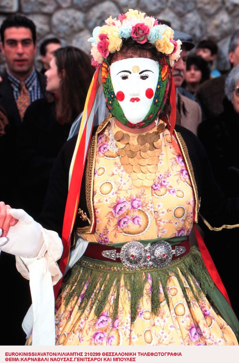 Ερχεται η Τσικνοπέμπτη -Οι Γενίτσαροι, οι Μπούλες και οι Φανοί στην Κοζάνη [εικόνες] | iefimerida.gr 6