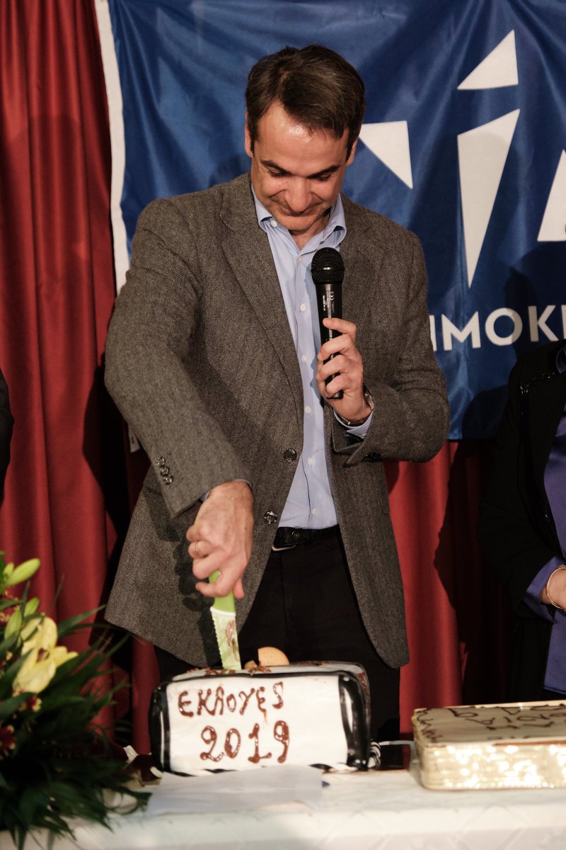 Ο Κυριάκος Μητσοτάκης κόβει την πίτα που γράφει «Εκλογές 2019» -Φωτογραφία: EUROKINISSI/ΓΡ. ΤΥΠΟΥ ΝΔ/ ΔΗΜΗΤΡΗΣ ΠΑΠΑΜΗΤΣΟΣ