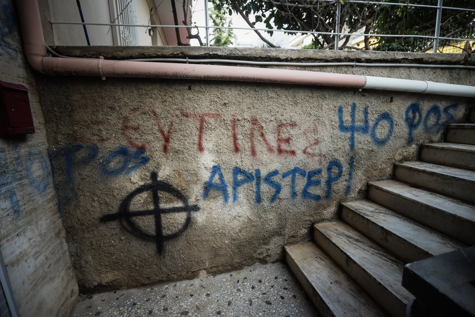 Αγνωστοι βανδάλισαν τα γραφεία του ΣΥΡΙΖΑ στη Νέα Σμύρνη [εικόνες] | iefimerida.gr 1