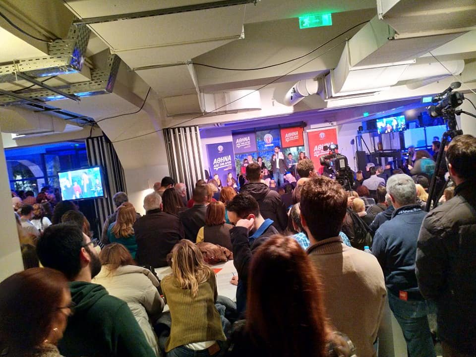 Τσίπρας σε Ηλιόπουλο: Θυμίζεις τον καθηγητή του Casa de Papel αλλά θα τινάξεις τη μπάνκα! [εικόνες & βίντεο] | iefimerida.gr 7