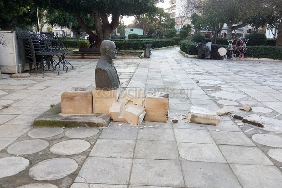 Η βάση έγινε κομμάτια