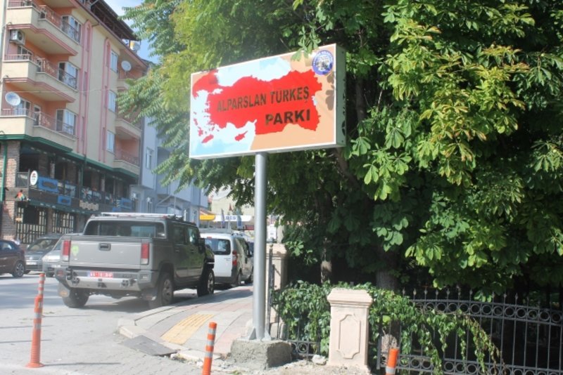 O ίδιος χάρτης με το φως της ημέρας / Φωτογραφία: Δήμος Emirdag