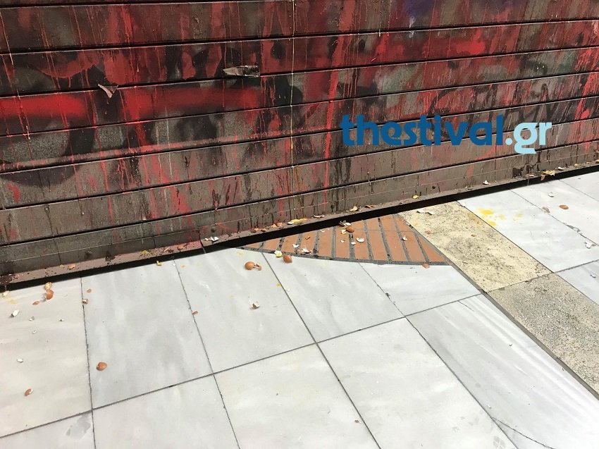 Το ΚΚΕ κάνει πορεία αλληλεγγύης στον Νικολάς Μαδούρο -Εκαψαν την σημαία των ΗΠΑ [εικόνες & βίντεο] | iefimerida.gr 5