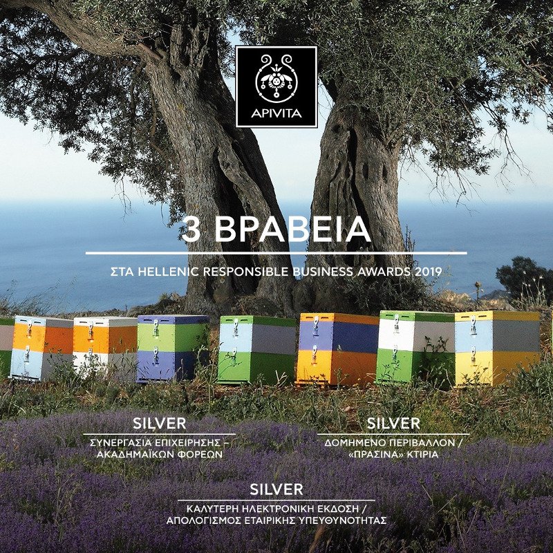 Τριπλή διάκριση για την Apivita στα Responsible Business Awards 2019 | iefimerida.gr 0