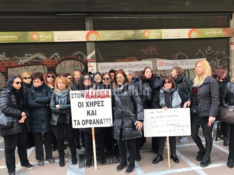 Οι συγκεντρωμένες γυναίκες θα πραγματοποιήσουν στις 12:30 το μεσημέρι πορεία προς τα γραφεία του ΣΥΡΙΖΑ