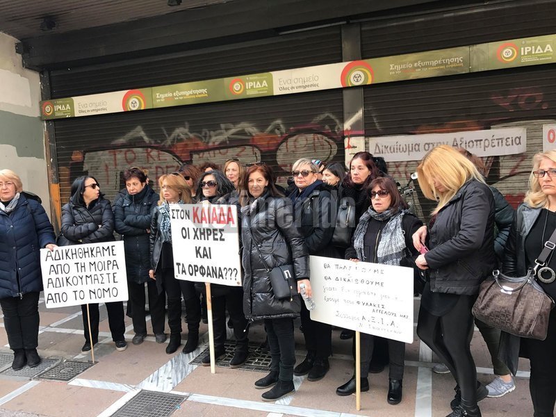 Για τέταρτη ημέρα έξω από το υπ. Εργασίας οι χήρες του Συλλόγου Συζύγων Θανόντων ΑΞ.Ι.Α. [εικόνες] | iefimerida.gr 3