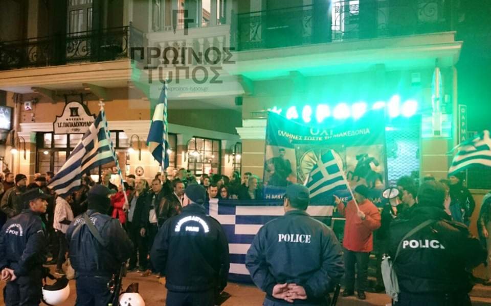 Συγκεντρωμένοι έξω από το επιμελητήριο της Δράμας -Φωτογραφία: Πρωινός Τύπος