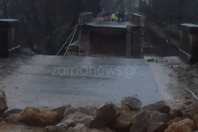 Η γέφυρα κόπηκε στα δύο