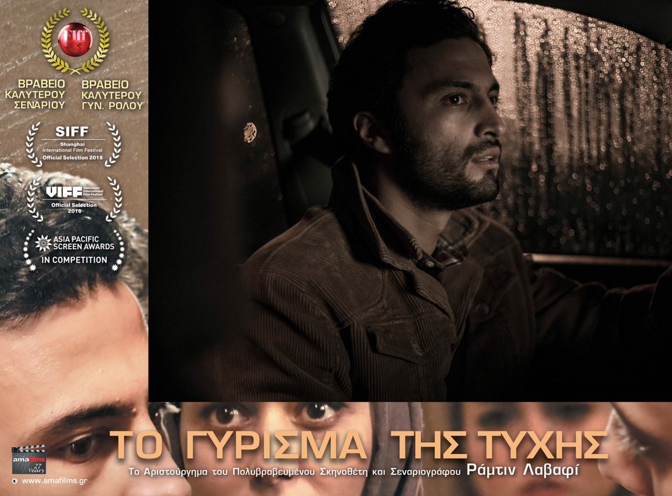 Νέες ταινίες: Ο Λίαμ Νίσον έτοιμος να εκδικηθεί για τον θάνατο του γιου του [κριτική & τρέιλερ]  | iefimerida.gr 2