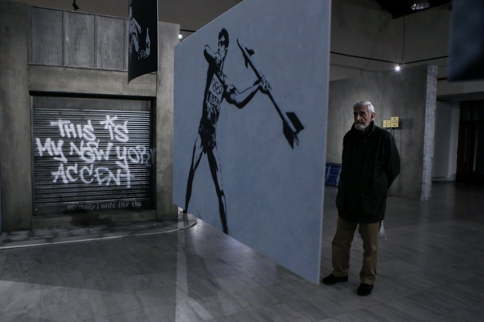 Η εκθεση θα διαρκέσει έως 26 Μαρτίου