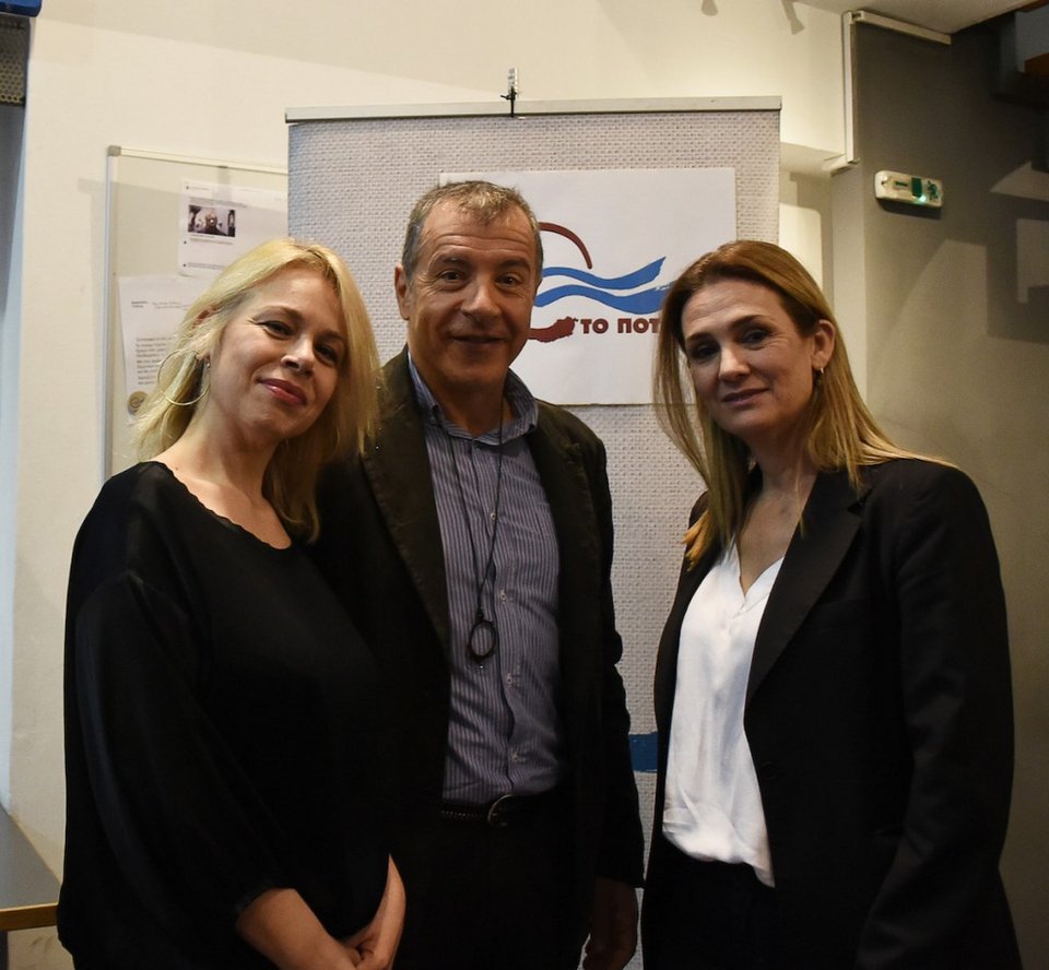 Λίνα Παπαδάκη, Σταύρος Θεοδωράκης, Κατερίνα Μπακογιάννη