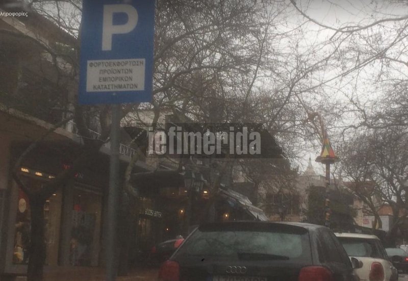 Ασυνείδητοι οδηγοί στην Κηφισιά παρκάρουν όπου βρουν -Σε πεζοδρόμια, διαβάσεις, θέσεις ΑμεΑ [εικόνες] | iefimerida.gr 5