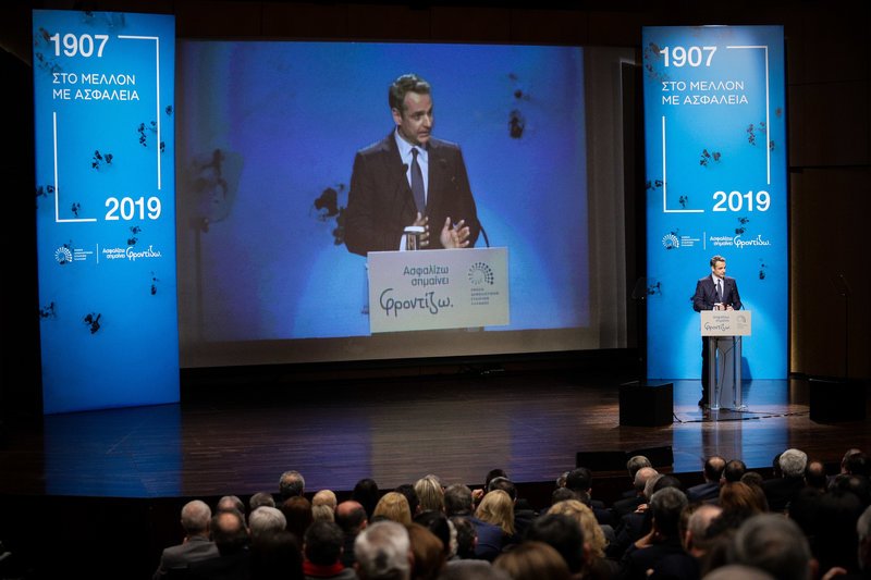 Μητσοτάκης: Θα καταργήσω τον νόμο Κατρούγκαλου | iefimerida.gr 3
