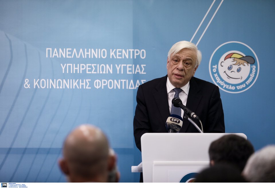 Ο Πρόεδρος της Δημοκρατίας, Προκόπης Παυλόπουλος