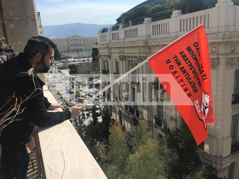 Μέλη της ΠΟΕ-ΟΤΑ στο μπαλκόνι του υπουργείου με σημαίες