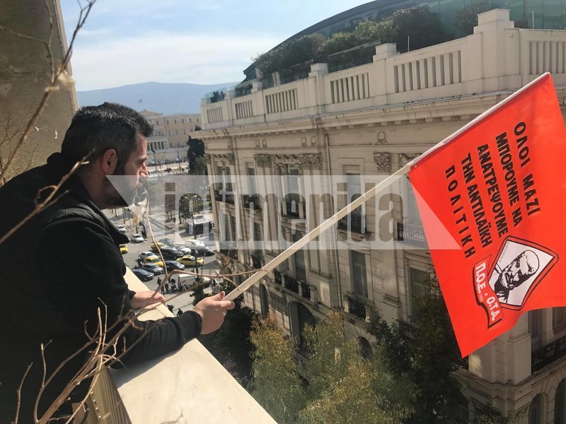 Ντου της ΠΟΕ-ΟΤΑ στο ΥΠΟΙΚ -«Οπου και να κρυφτεί ο Τσακαλώτος θα τον βρούμε» [βίντεο] | iefimerida.gr 2