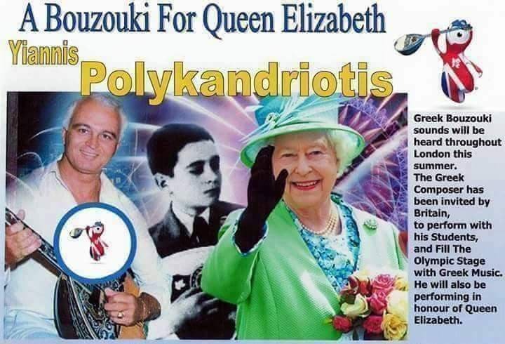 Γιάννης Πολυκανδριώτης: Από τους Ολυμπιακούς του Λονδίνου στα γενέθλια της βασίλισσας Ελισάβετ -Η ιστορία του μετρ του μπουζουκιού [εικόνες] | iefimerida.gr 2