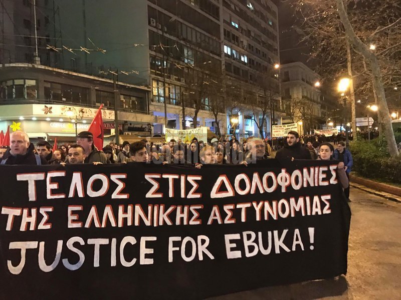 Πορεία στο κέντρο της Αθήνας για τον θάνατο Νιγηριανού μετανάστη στο ΑΤ Ομονοίας [εικόνες] | iefimerida.gr 0