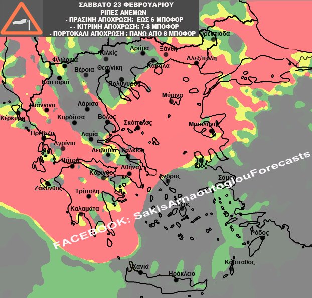 Ο χάρτης με τα σημεία στην Ελλάδα που θα χιονίσει -Ο Σάκης Αρναούτογλου για την κακοκαιρία «Ωκεανίς» [εικόνες] | iefimerida.gr 1