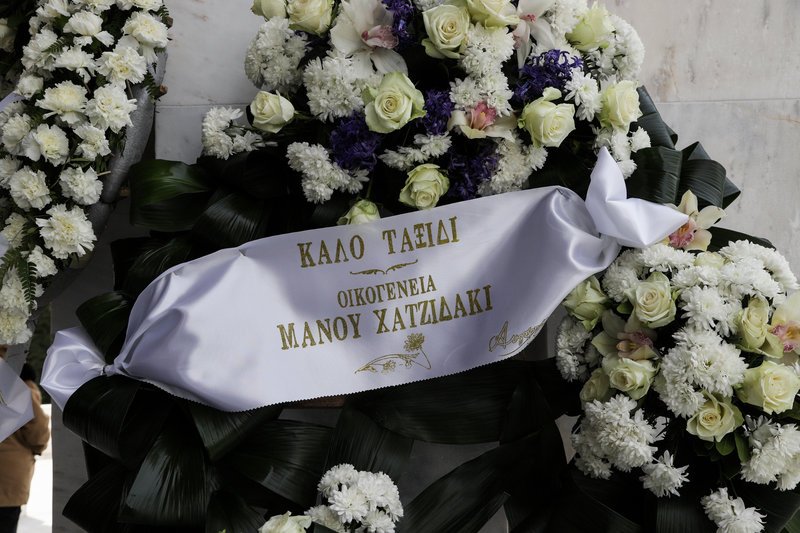 Το τελευταίο αντίο στη Νίκη Γουλανδρή -Πλήθος κόσμου [εικόνες] | iefimerida.gr 10