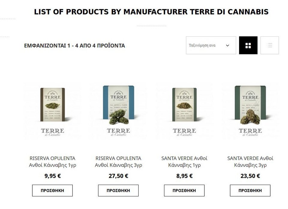 Ο πρώτος αυτόματος πωλητής κάνναβης στην Αθήνα είναι γεγονός [εικόνα] | iefimerida.gr 1