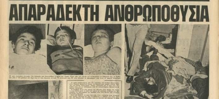 8/2/1981: Οταν ο χρόνος σταμάτησε στα σκαλιά της Θύρας 7 -Συμπληρώνονται 38 χρόνια από την τραγωδία στο Καραϊσκάκη | iefimerida.gr 0