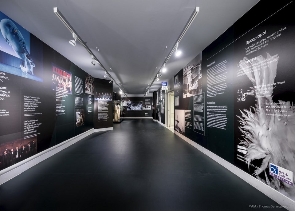 Κοστούμια από ιστορικές παραστάσεις του Εθνικού Θεάτρου στο «Ελ. Βενιζέλος» [εικόνες]  | iefimerida.gr 4