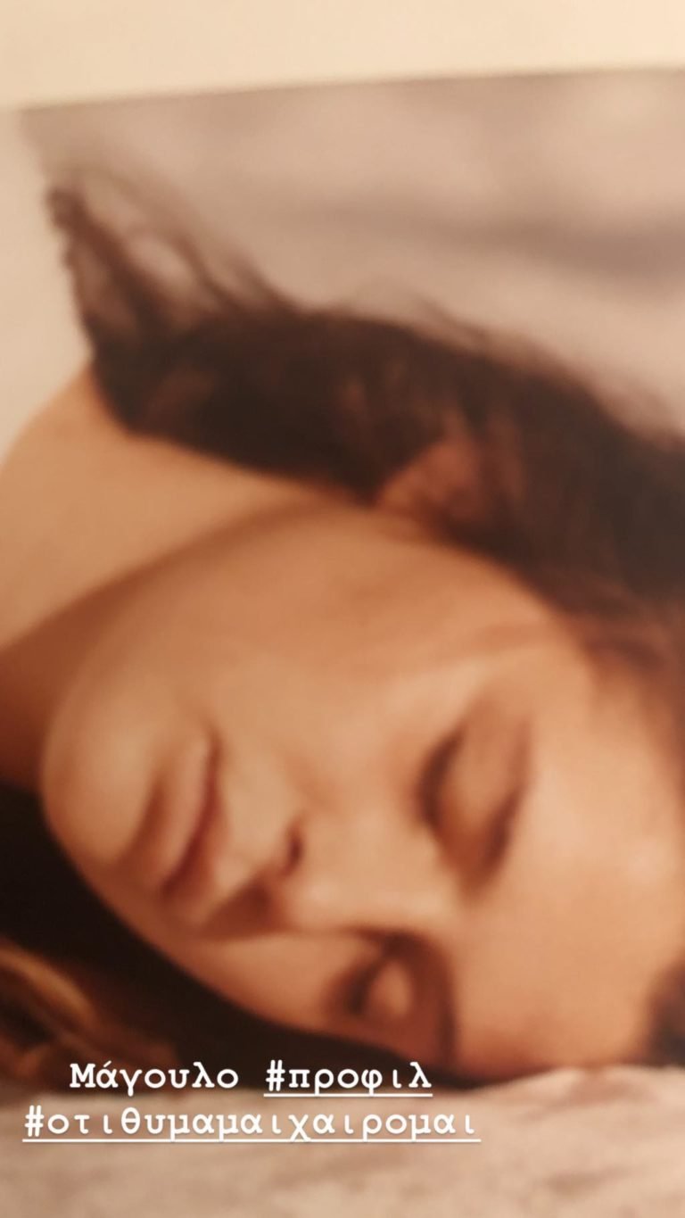  Η Τζένη Μπαλατσινού κάνει #10yearschallenge και σατιρίζει τα μάγουλά της [εικόνες] | iefimerida.gr 2