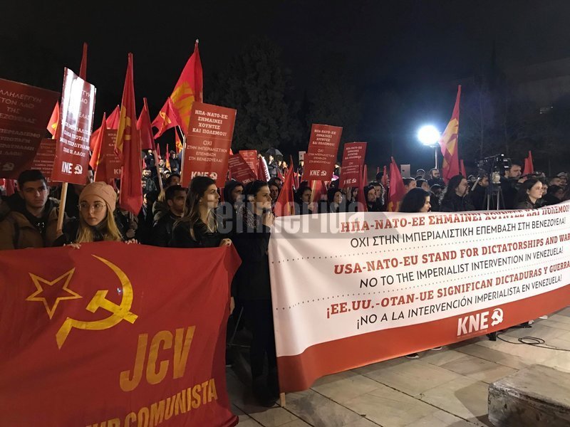 Το ΚΚΕ κάνει πορεία αλληλεγγύης στον Νικολάς Μαδούρο -Εκαψαν την σημαία των ΗΠΑ [εικόνες & βίντεο] | iefimerida.gr 1