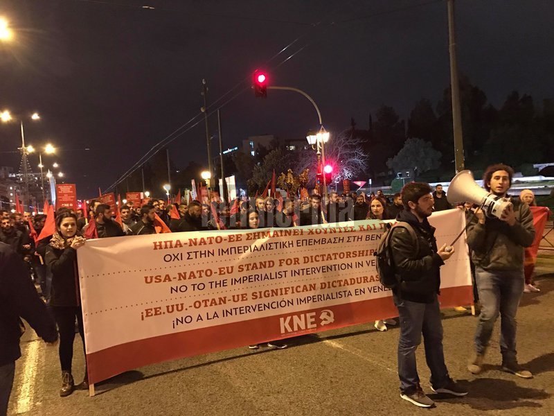 Το ΚΚΕ κάνει πορεία αλληλεγγύης στον Νικολάς Μαδούρο -Εκαψαν την σημαία των ΗΠΑ [εικόνες & βίντεο] | iefimerida.gr 2