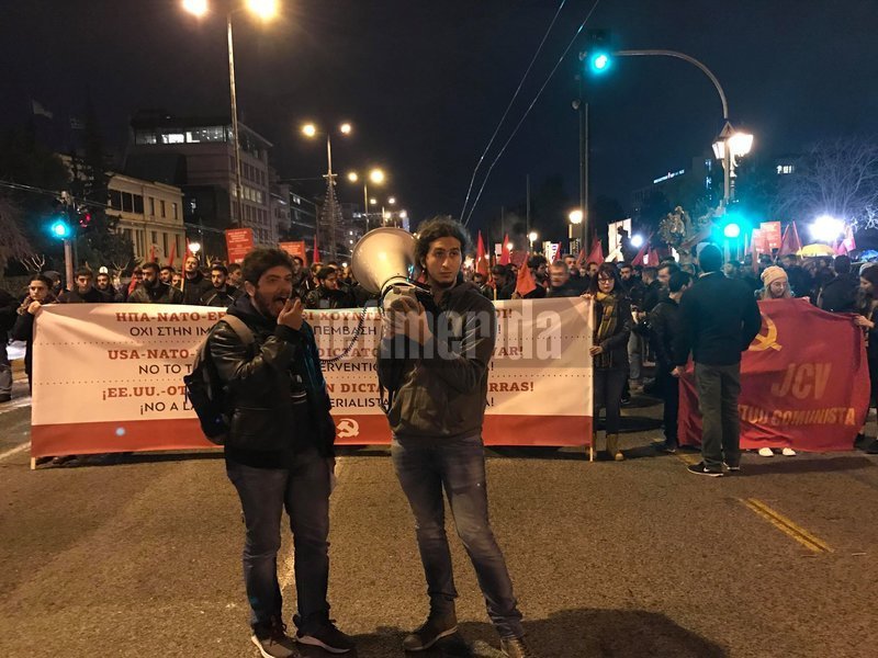 Το ΚΚΕ κάνει πορεία αλληλεγγύης στον Νικολάς Μαδούρο -Εκαψαν την σημαία των ΗΠΑ [εικόνες & βίντεο] | iefimerida.gr 3