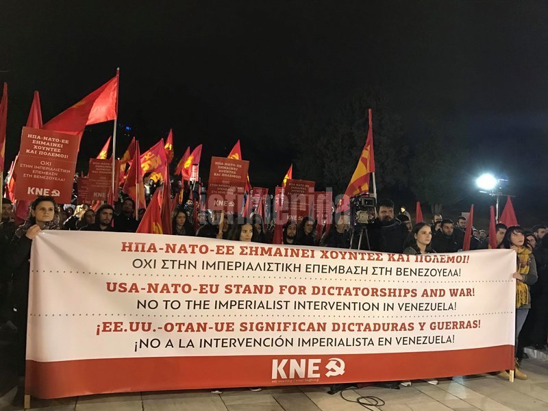 Το ΚΚΕ κάνει πορεία αλληλεγγύης στον Νικολάς Μαδούρο -Εκαψαν την σημαία των ΗΠΑ [εικόνες & βίντεο] | iefimerida.gr 0