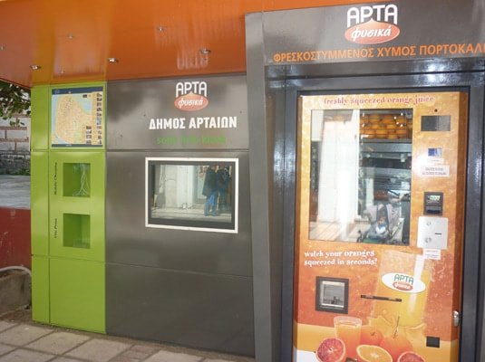 ATM Πορτοκαλάδας που εγκαταταστάθηκαν στην Αρτα το 2017