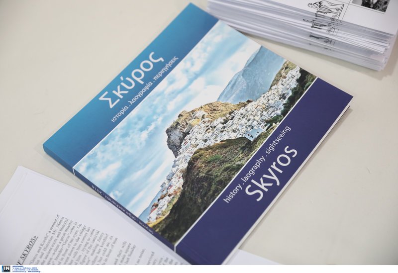 Γέμισε Γέρους και Κορέλες το Ελ. Βενιζέλος -Σκυριανά έθιμα στον διεθνή αερολιμένα [εικόνες] | iefimerida.gr 7