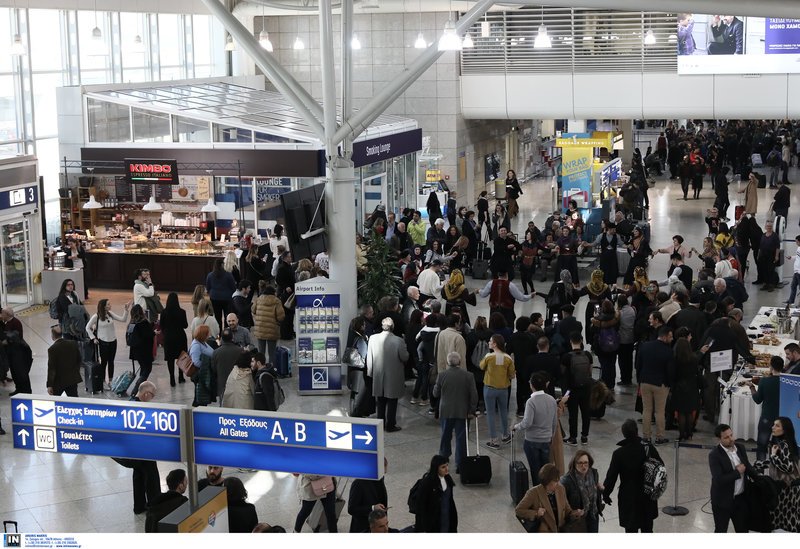 Γέμισε Γέρους και Κορέλες το Ελ. Βενιζέλος -Σκυριανά έθιμα στον διεθνή αερολιμένα [εικόνες] | iefimerida.gr 5