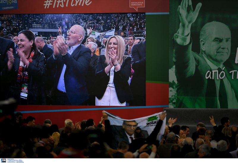 Φώφη: «Ο Ανδρέας μας έμαθε να αγωνιζόμαστε για την Αλλαγή» -Οσα έγιναν στο Συνέδριο του ΚΙΝΑΛ [εικόνες & βίντεο] | iefimerida.gr 1