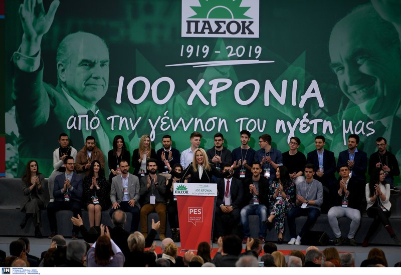 Η Φώφη Γεννηματά μιλά για τα 100 χρόνια από την γέννηση του Ανδρέα Παπανδρέου