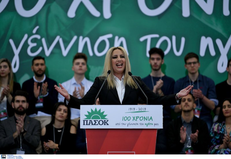 Φώφη: «Ο Ανδρέας μας έμαθε να αγωνιζόμαστε για την Αλλαγή» -Οσα έγιναν στο Συνέδριο του ΚΙΝΑΛ [εικόνες & βίντεο] | iefimerida.gr 2
