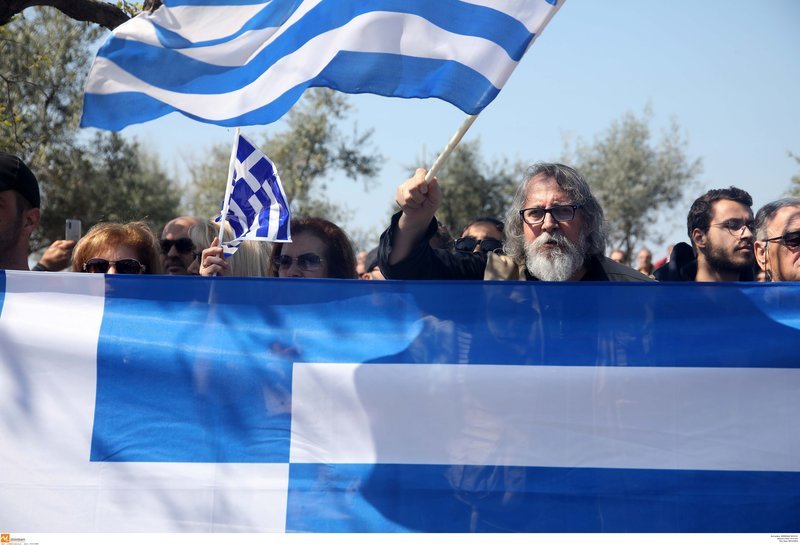 Εκαναν την παρέλαση συλλαλητήριο στη Θεσσαλονίκη -Ο κόσμος βγήκε με σημαίες στους δρόμους [βίντεο & εικόνες] | iefimerida.gr 6