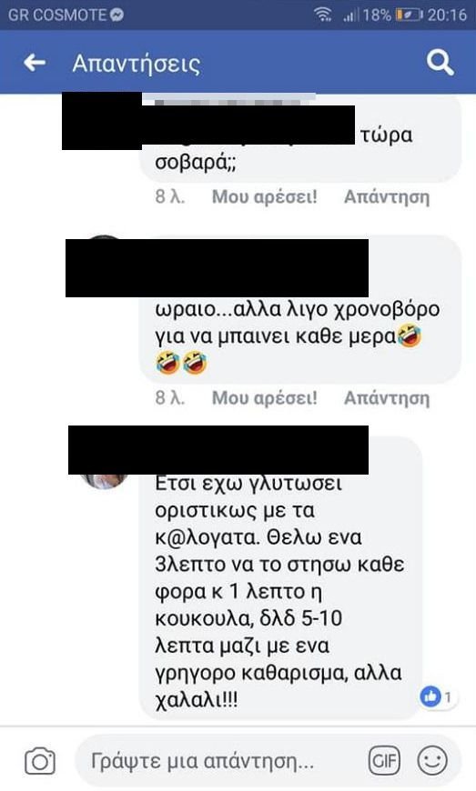 Όπως ομολογεί η ίδια, με αυτή τη συνταγή έχει γλυτώσει από τα κ@λόγατα