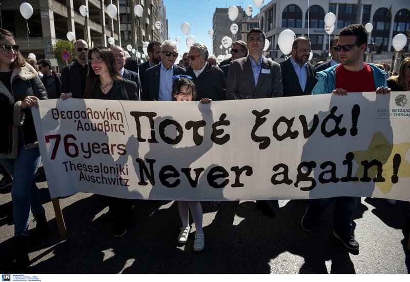 «Ποτέ ξανά»-76 χρόνια από την αναχώρηση του πρώτου συρμού, με Εβραίους της Θεσσαλονίκης, για το Αουσβιτς [εικόνες] | iefimerida.gr 3