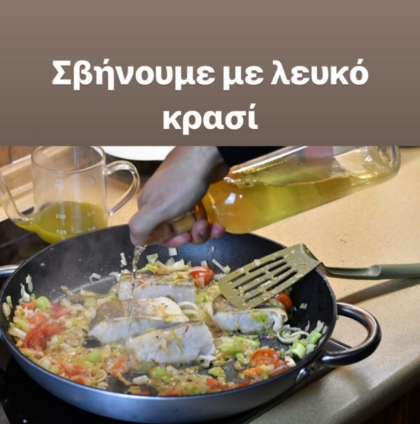 Μπακαλιάρος αλά ιταλικά -Η τέλεια συνταγή για την 25η Μαρτίου από τον Λευτέρη Σουλτάτο [εικόνες] | iefimerida.gr 9